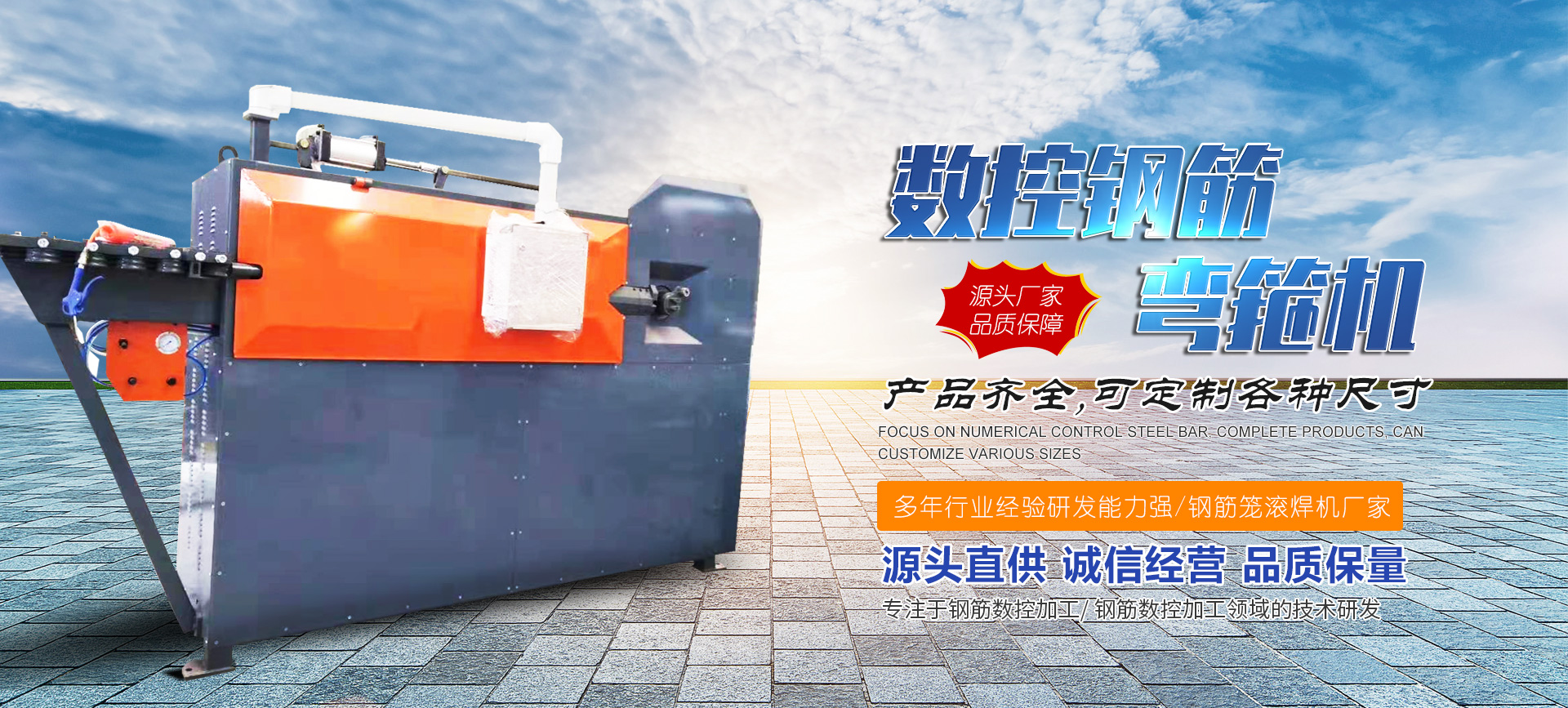 濟(jì)寧易騰液壓有限公司